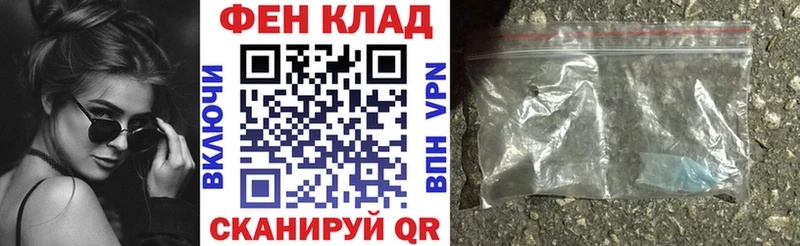 АМФ Розовый Соль-Илецк