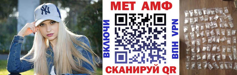 цены наркотик  Соль-Илецк  Амфетамин VHQ 