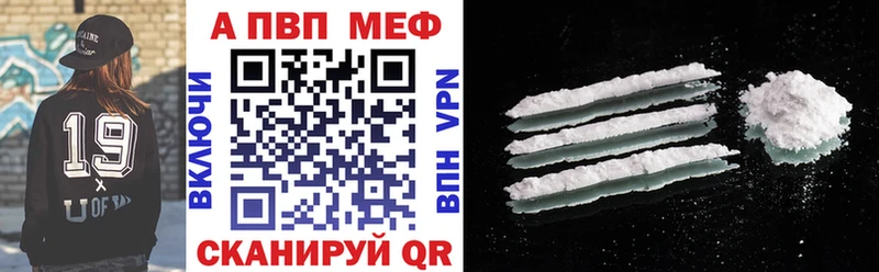 где можно купить наркотик  darknet официальный сайт  А ПВП СК  Соль-Илецк 