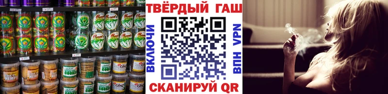 Canna-Cookies конопля  Соль-Илецк 