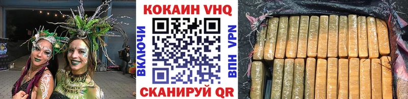 Кокаин 98%  Соль-Илецк 