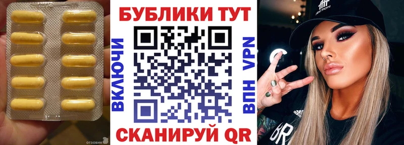 Ecstasy Дубай  Соль-Илецк 