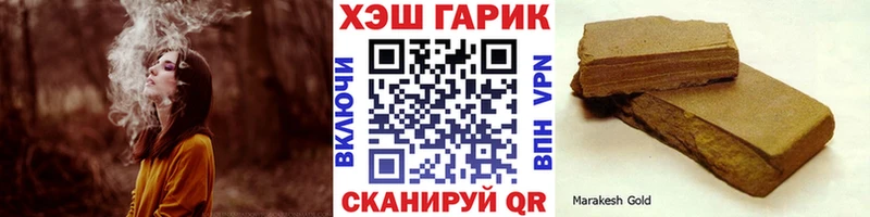 Гашиш Ice-O-Lator  как найти закладки  Соль-Илецк 
