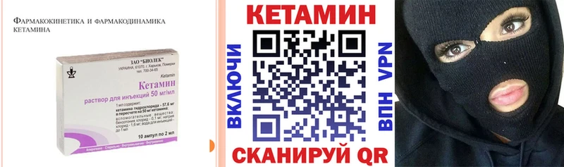 omg зеркало Соль-Илецк КЕТАМИН VHQ