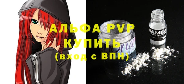 синтетический гашиш Беломорск