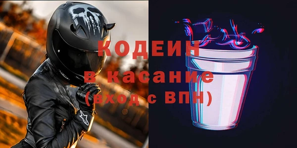 синтетический гашиш Беломорск