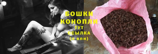 синтетический гашиш Беломорск