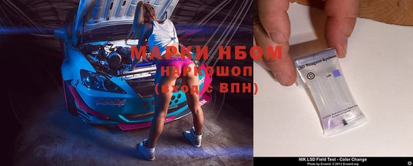 синтетический гашиш Беломорск