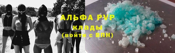 мескалин Белокуриха