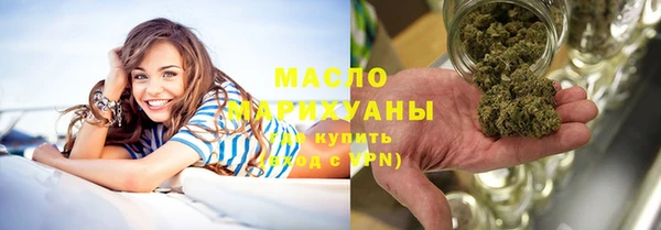 ГАЛЛЮЦИНОГЕННЫЕ ГРИБЫ Приозерск