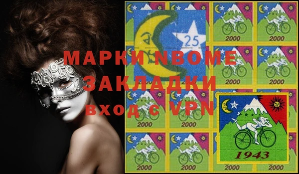 синтетический гашиш Беломорск