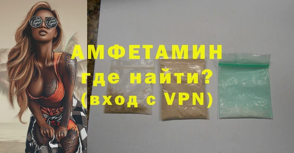 синтетический гашиш Беломорск