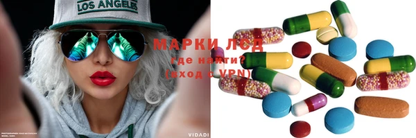 PSILOCYBIN Богородск