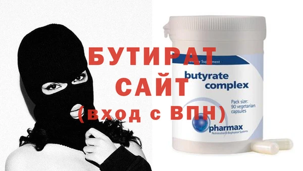 мескалин Белокуриха