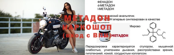 мескалин Белокуриха
