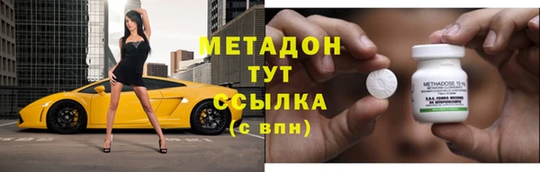 синтетический гашиш Беломорск