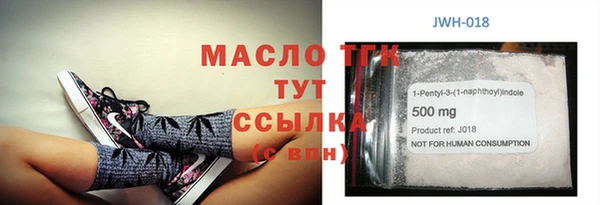 jwh Белоозёрский