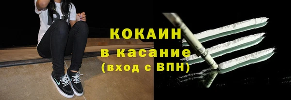 синтетический гашиш Беломорск
