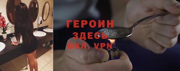 синтетический гашиш Беломорск