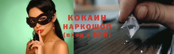 мескалин Белокуриха