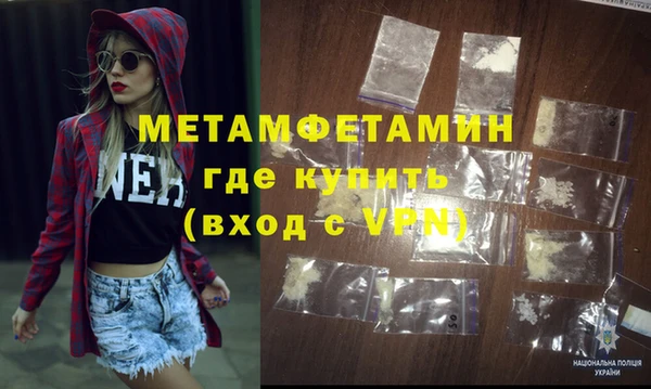 синтетический гашиш Беломорск