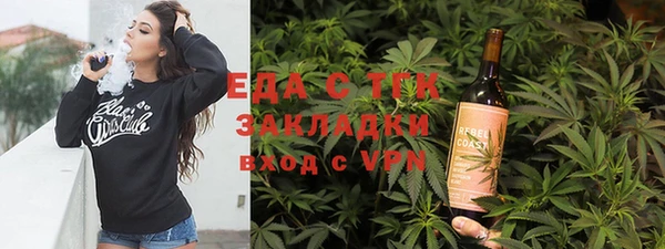 мескалин Белокуриха