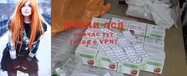 синтетический гашиш Беломорск