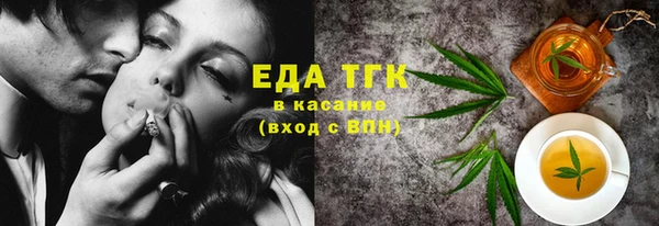 мескалин Белокуриха