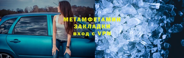 синтетический гашиш Беломорск