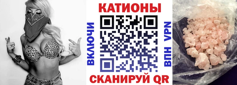 где купить   Соль-Илецк  МЕФ 4 MMC 