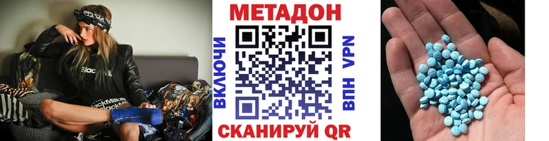 наркота  Соль-Илецк  МЕТАДОН VHQ 