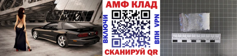 как найти   Соль-Илецк  Первитин винт 