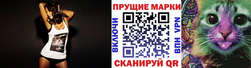 mega зеркало  Соль-Илецк  Марки 25I-NBOMe 1,8мг  хочу  