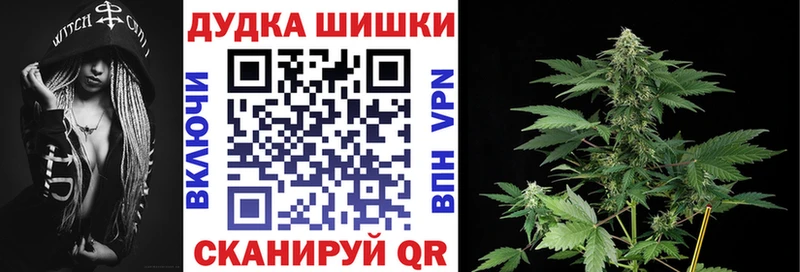 Канабис тримм  купить наркотик  Соль-Илецк 